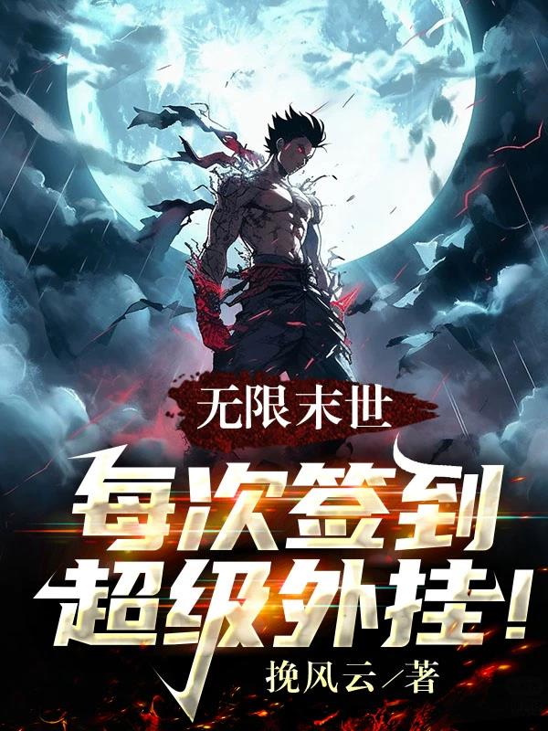 ����ĩ����ÿ��ǩ��������ң�