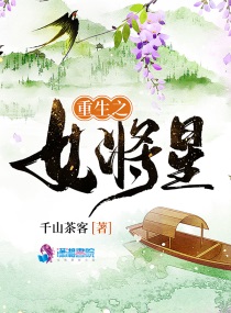 ����֮Ů����