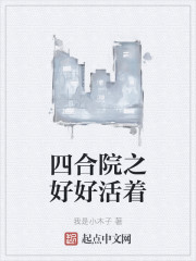 �ĺ�Ժ֮�úû���