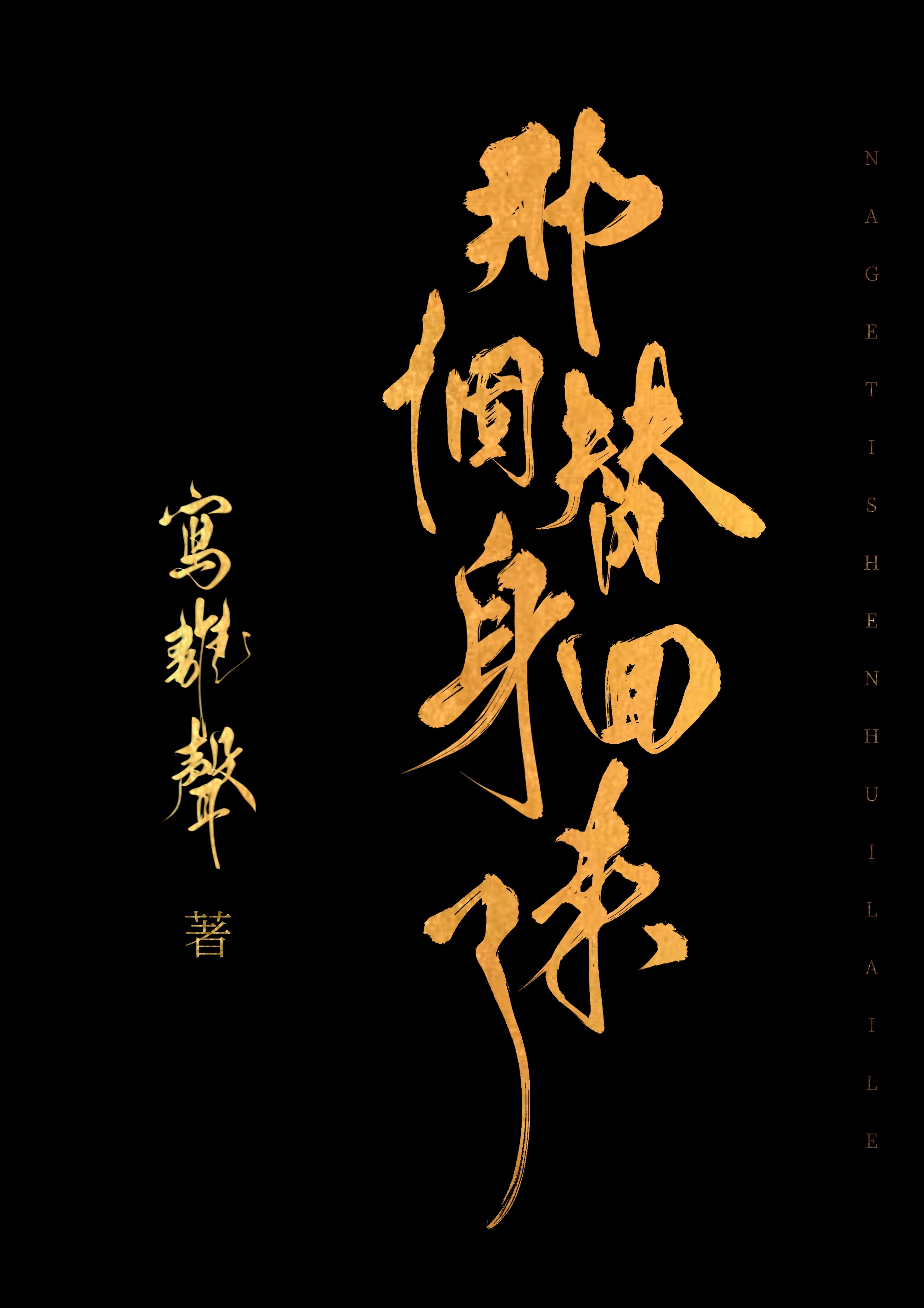 �Ǹ�����������