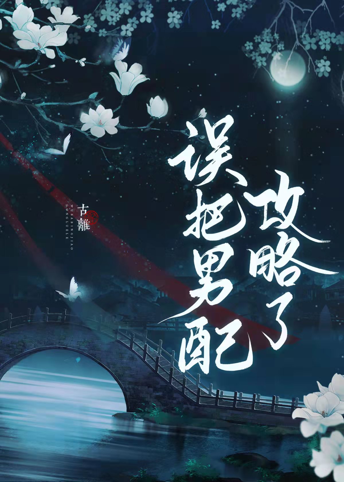 ������乥����