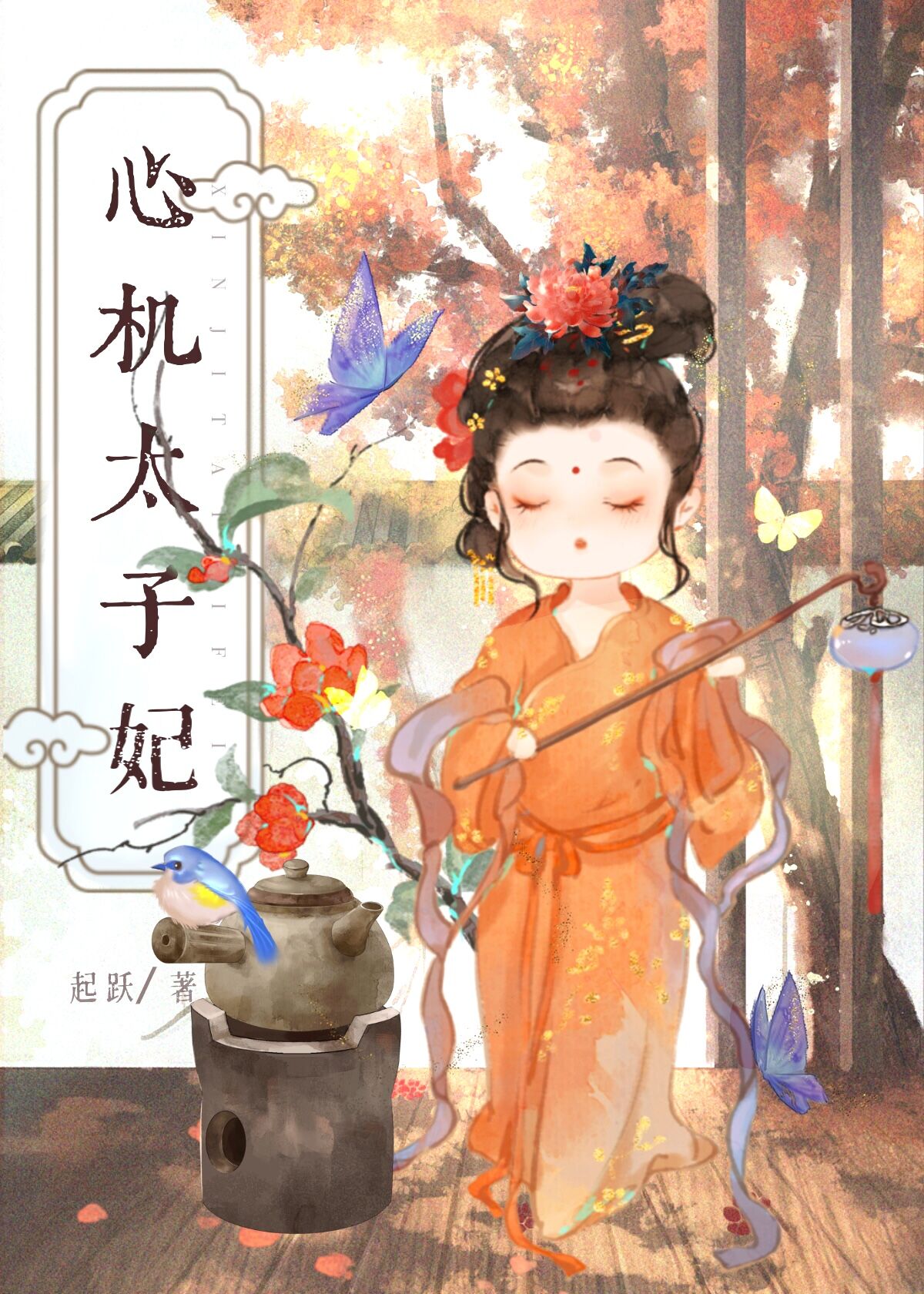 �Ļ�̫����