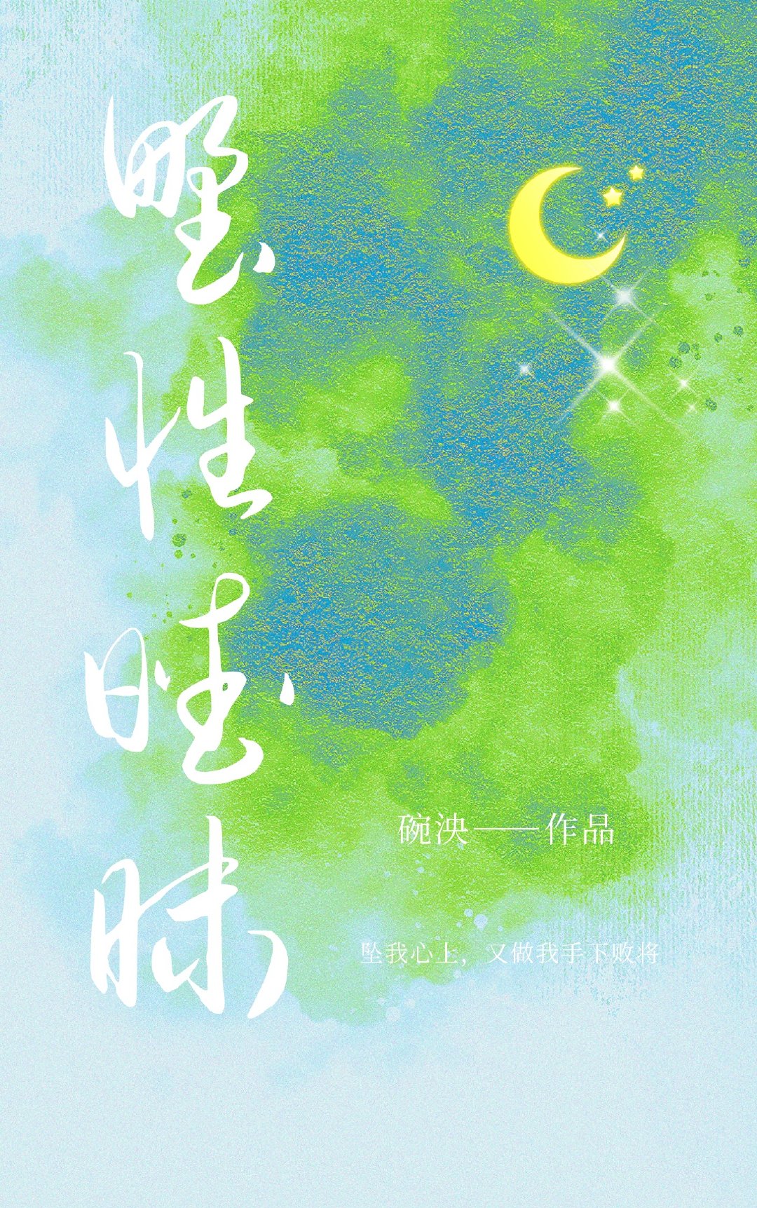 �ܸ�����