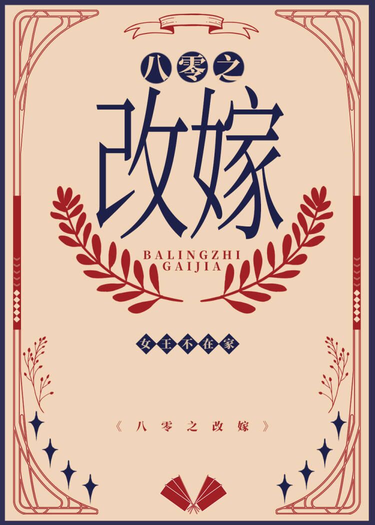 ����֮�ļ�ǰ��С