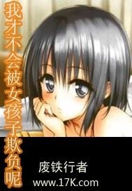 �ҲŲ��ᱻŮ�����۸���