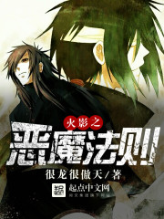 ��Ӱ֮��ħ����