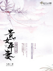 ����֮��Ůƽ��