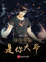 ��ү��Զ�����ү