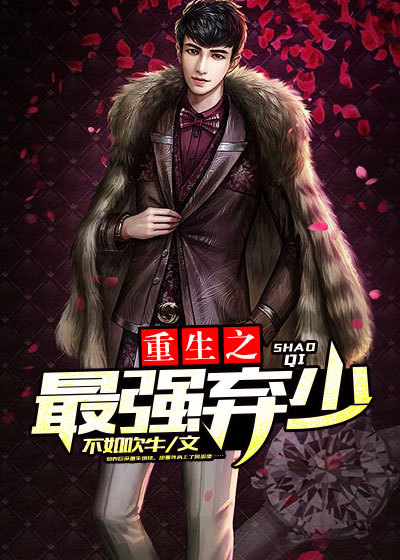 ����֮��ǿ����