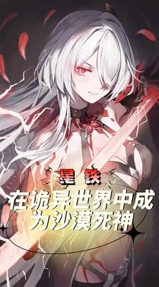 �������ڹ��������г�ΪɳĮ����