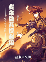 ���˺��ӵ�ͽ����������������