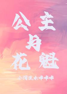 �����뻨��