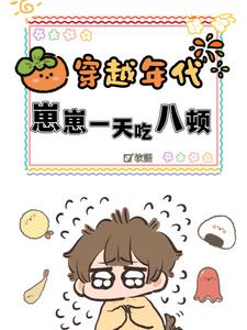 ��Խ���������һ��԰˶�