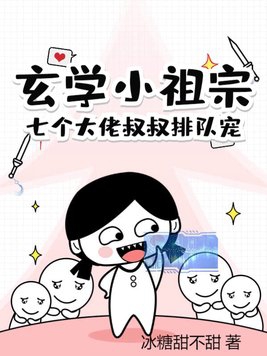 ��ѧС���ڣ��߸����������Ŷӳ�