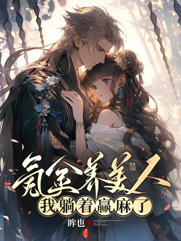 봽������ˣ�������Ӯ����