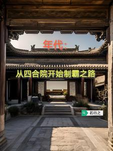 ��������ĺ�Ժ��ʼ�ư�֮·