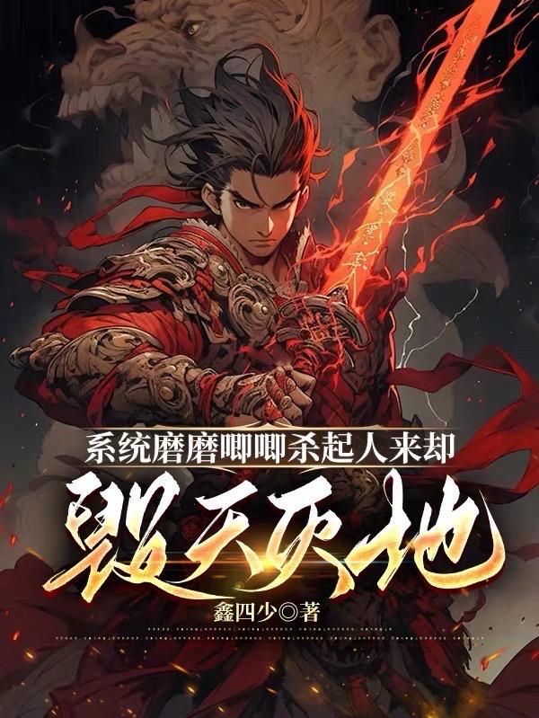 ϵͳĥĥ����ɱ������ȴ�������