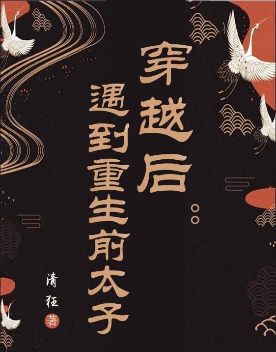 ��Խ����������ǰ̫��