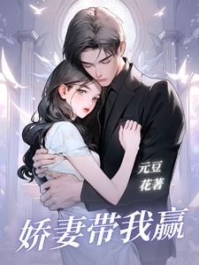 ���޴���Ӯ