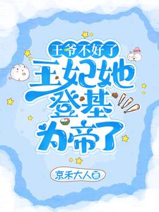 ��ү�����ˣ��������ǻ�Ϊ����