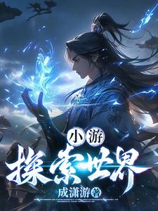 С��̽������