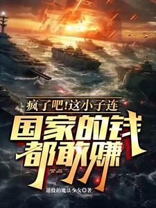 ����������̹�ˣ�������׬һ�ڰ�