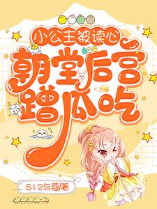 С���������ģ����ú󹬲�ϳ�