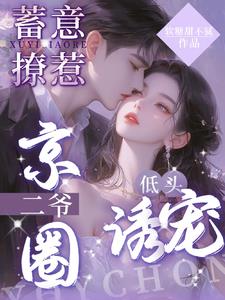 �������ǣ���Ȧ��ү��ͷ�ճ�