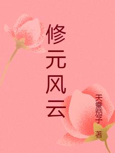 ��Ԫ����