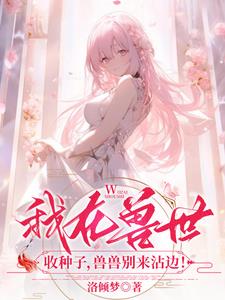 �������������ӣ����ޱ���մ�ߣ�