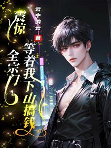 ǮǮǮ������������ֻ��Ǯ