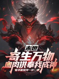 ���Ѽ������ܣ�����ĩ��������ʥ