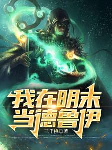 ��ĩ֮���ֹ��·��ɱ�