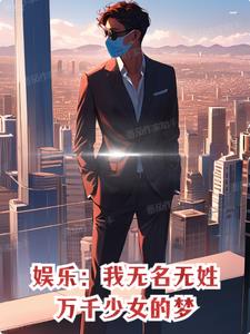 ���֣����������գ���ǧ��Ů����