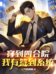 �����ĺ�Ժ����ǩ��ϵͳ