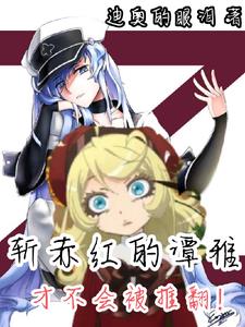 ն����̷�ŲŲ��ᱻ�Ʒ�