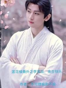 ����¥֮�ּ�����ʢ��ʱ