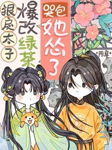 ����̫�ӱ����̲裬�ް�������