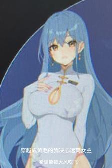 ��Խ�ɻ�ë���Ҿ���Զ��Ů��