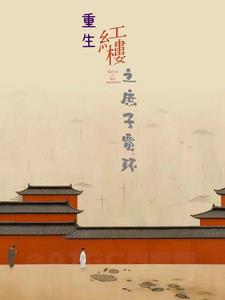 ������¥֮���Ӽֻ�