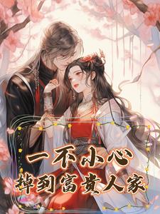 һ��С�ĵ��������˼�