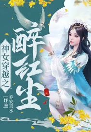 ��Ů��Խ֮���쳾