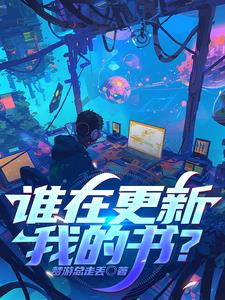 ˭�ڸ����ҵ��飿