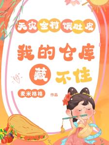 ��Խ��������˭��С��Ϻ�㷭��