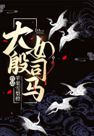 ����Ů˾��