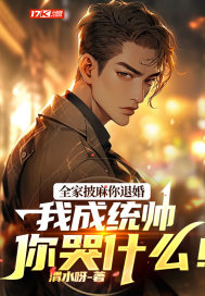 ȫ���������˻飬�ҳ�ͳ˧���ʲô��