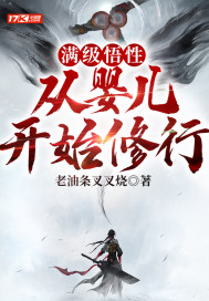 �������ԣ���Ӥ����ʼ����