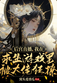 ��ֱ��������������Ϸ�ﱻ���п���