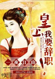 һҹ��ɽ�����ϣ���Ҫ��ְ��