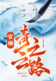 ���ݣ�����֮·